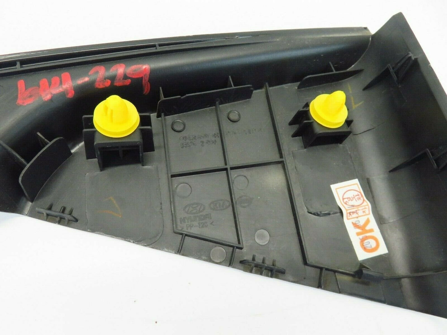 2016 Hyundai Veloster Passenger Rear Door Interior Trim 83920-2V000 RH 12-17