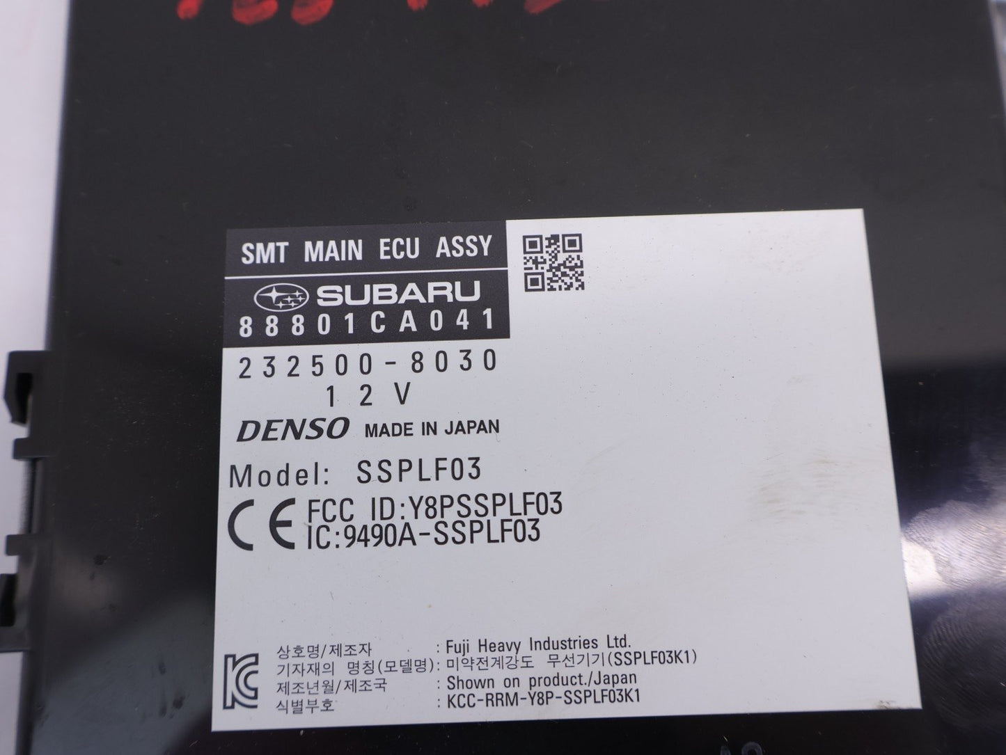 2013 Subaru BRZ Keyless Entry Module Access Control Unit Anti Theft 88801CA041
